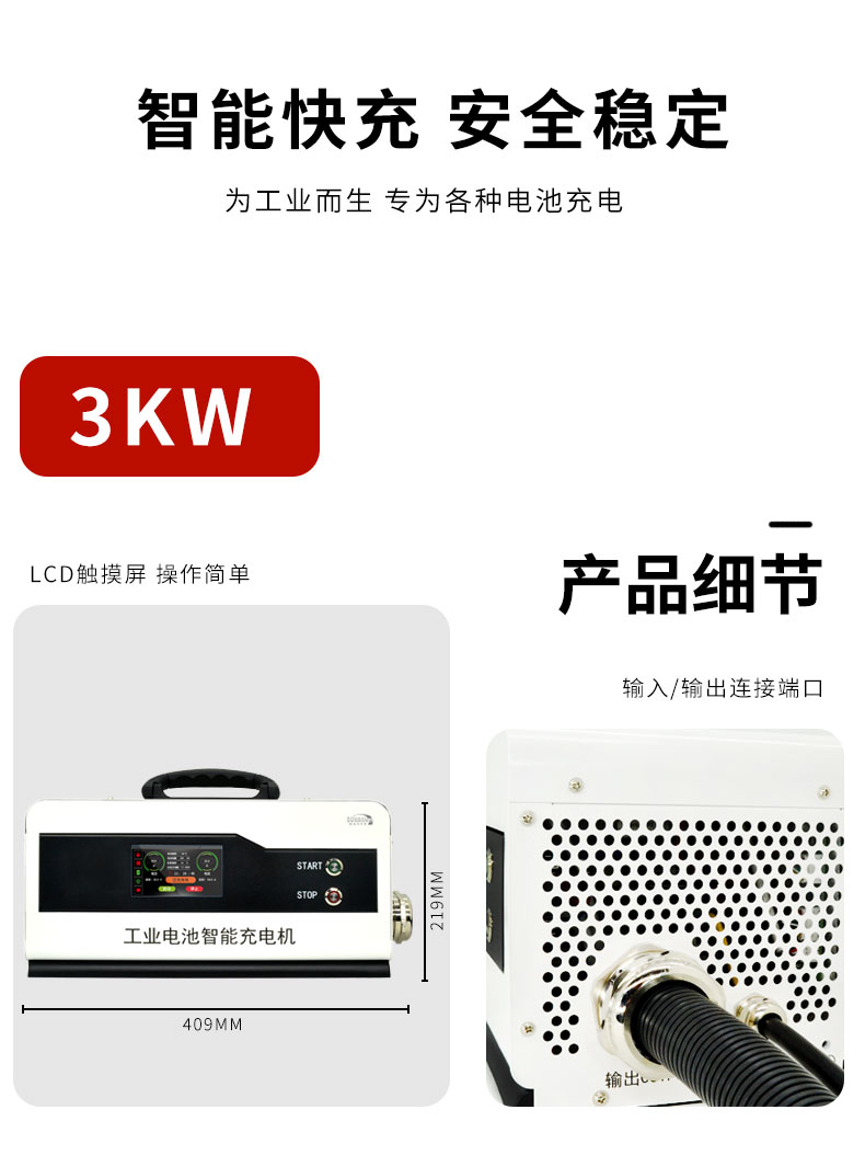 BSM-M 24V-50A(圖4)
