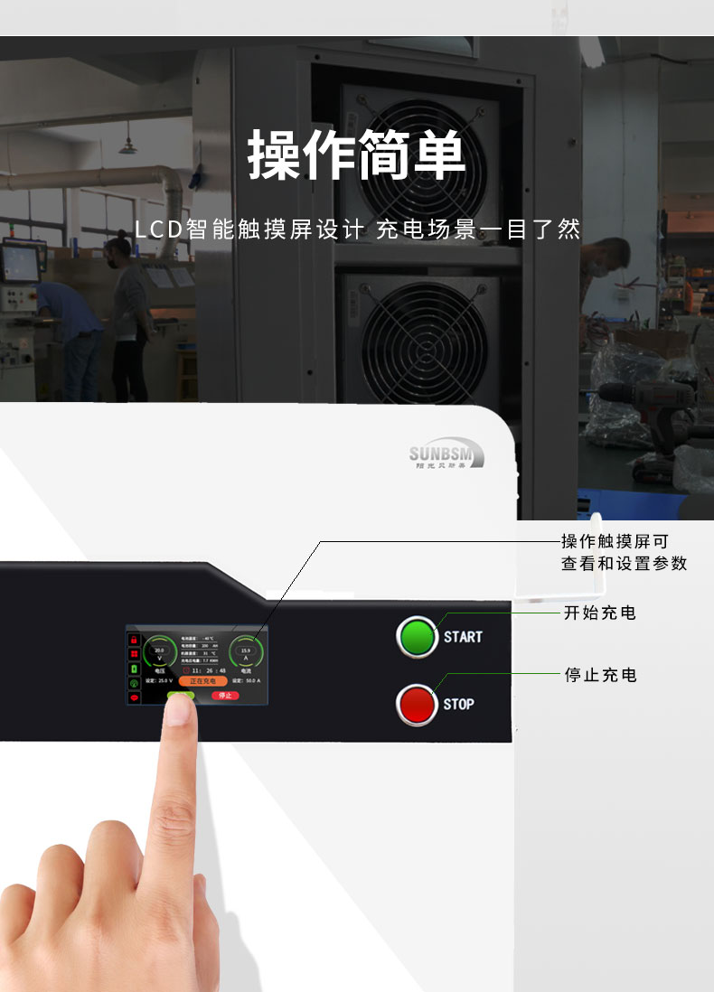 BSM-M 24V-50A(圖3)