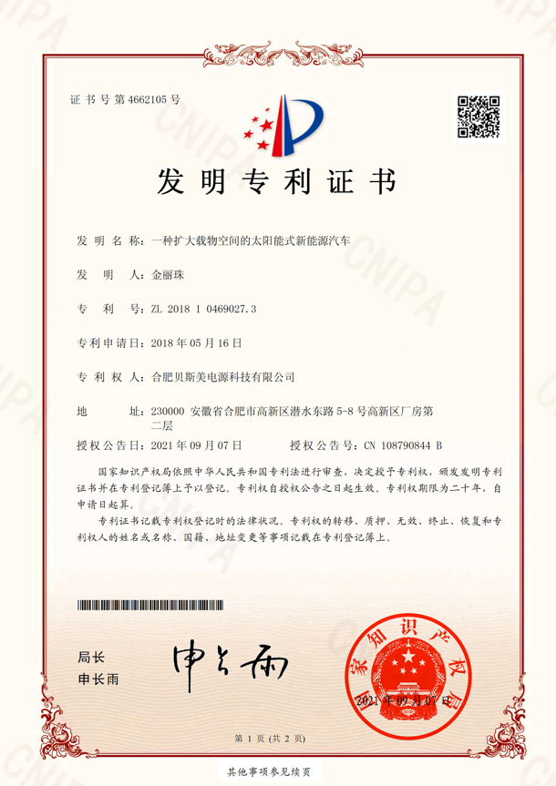e3219420d7a15a461cf0ef762f73c325.png